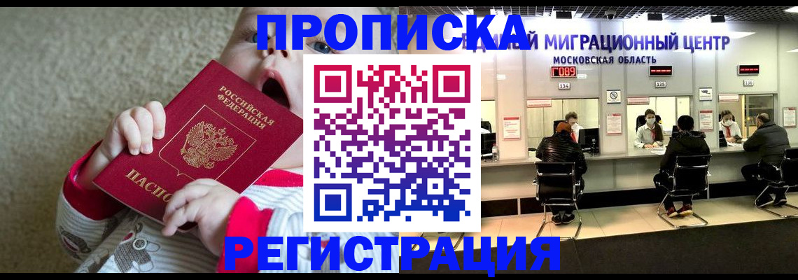 где прописаться в Венёве